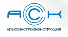 Логотип компании Алексинстройконструкция